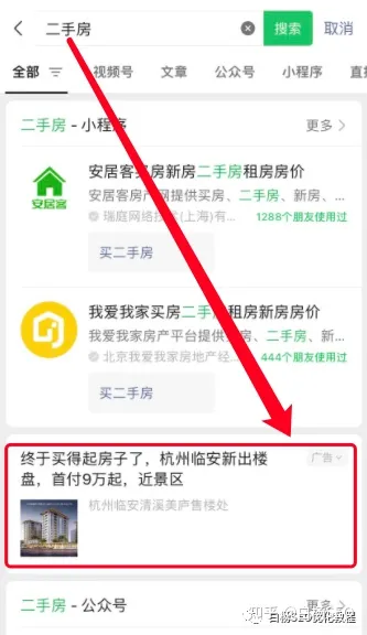 白杨SEO：微信搜索广告怎么做？哪些行业可投放？怎么联系开户及操作投放？
