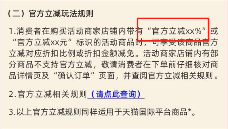 38购物节打响2023“电商第一战”，TVB首次加入战局？