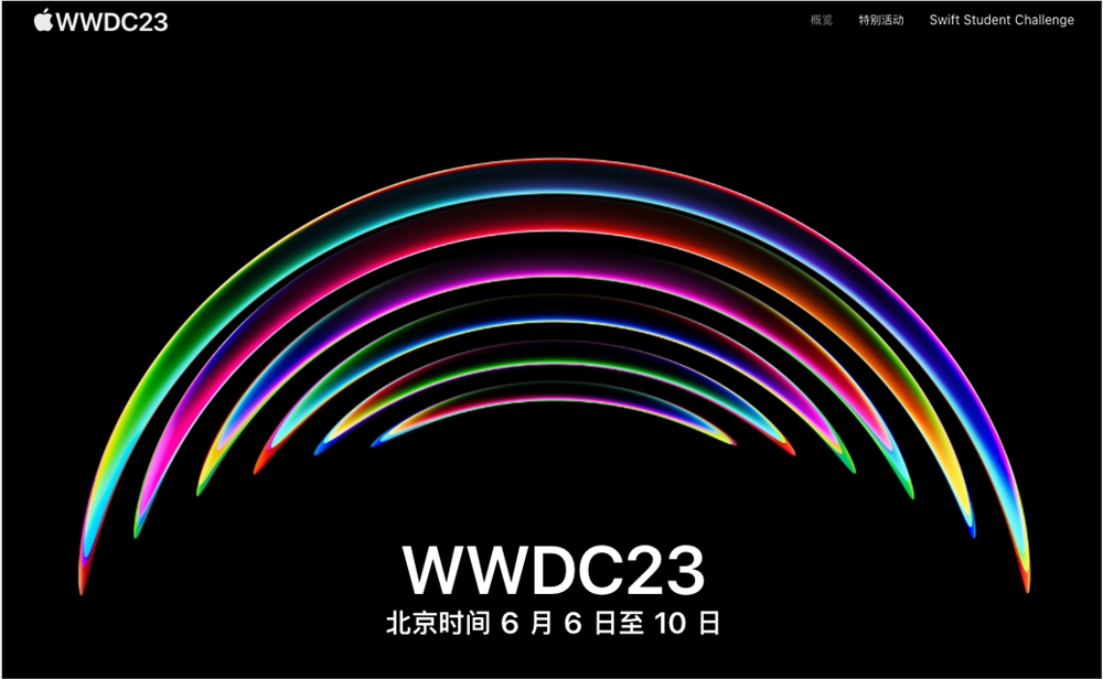 苹果宣布 WWDC 2023 活动将于 6 月 6 日至 10 日举行
