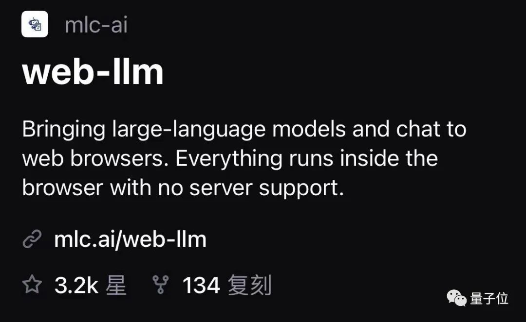浏览器就能跑大模型了，陈天奇团队发布WebLLM，无需服务器支持