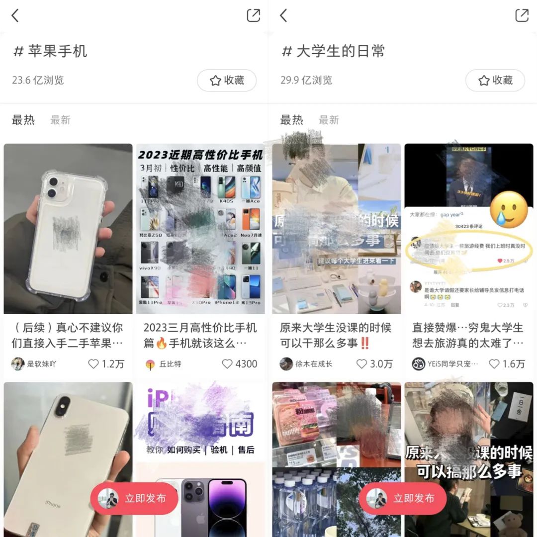 用Chat GPT做小红书，爽爆了！自动取标题、写内容...