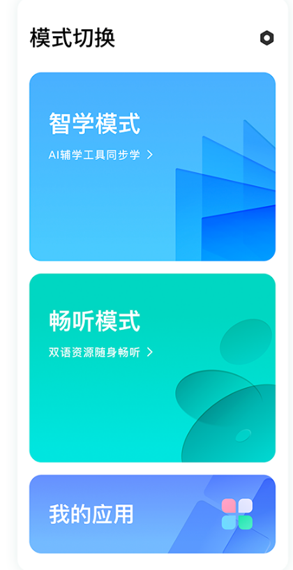 百度旗下小度青禾学习手机5月22日发布 搭载小度AI学习大模型