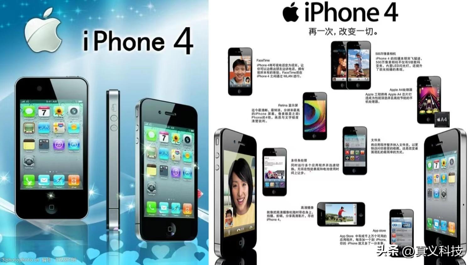 苹果所创造的各种iPhone之最——看看哪代水果手机最经典