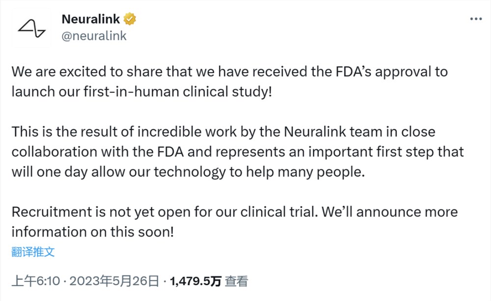 终于！马斯克 Neuralink 获得 FDA 批准，可首次进行人体实验