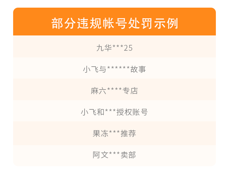 微信视频号发布肖像授权和侵权治理公告 7月将上线主动授权能力