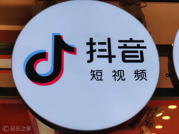 抖音宣布成为杭州第19届亚运会持权转播商
