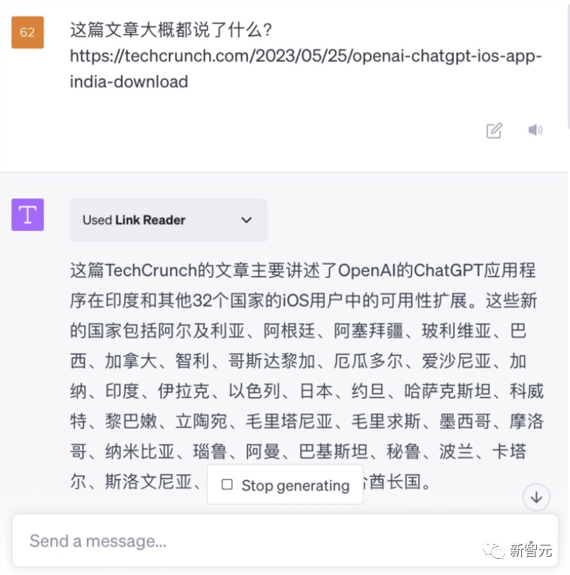ChatGPT突然「断网」！OpenAI：别想白嫖付费内容