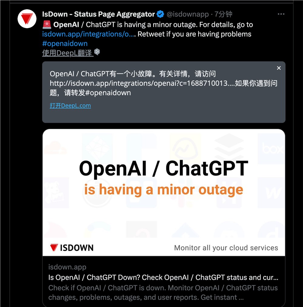 OpenAI 已针对 ChatGPT 和 GPT-4 错误率上升问题进行修复