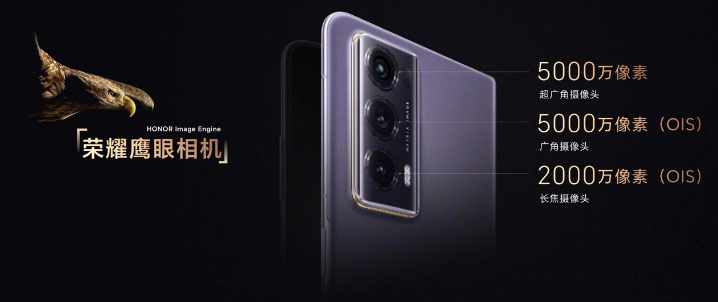 荣耀Magic V2发布 赵明称折叠手机进入毫米级时代