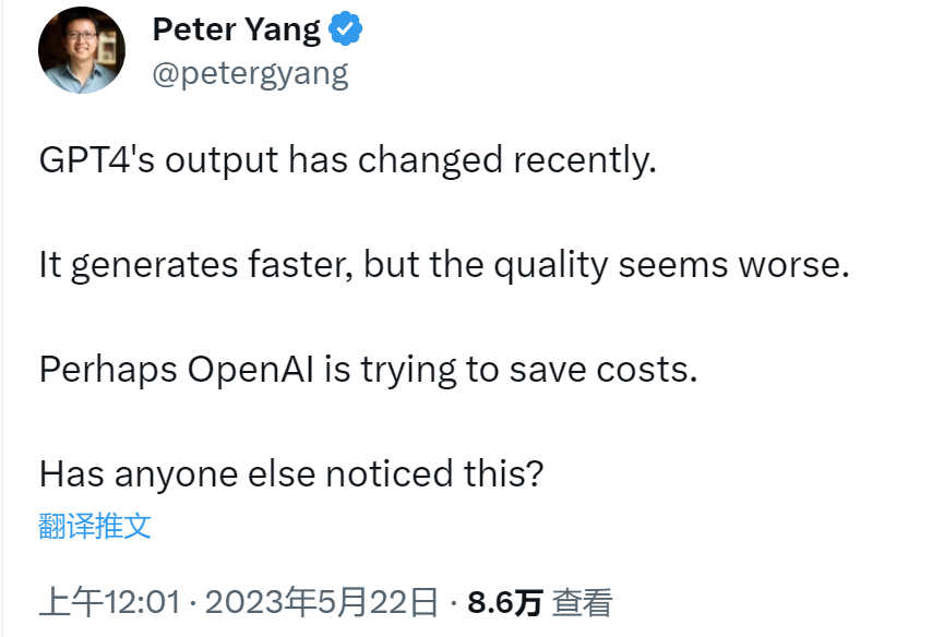 GPT-4 被曝“变蠢”！为了降本，OpenAI 偷偷搞“小动作”？