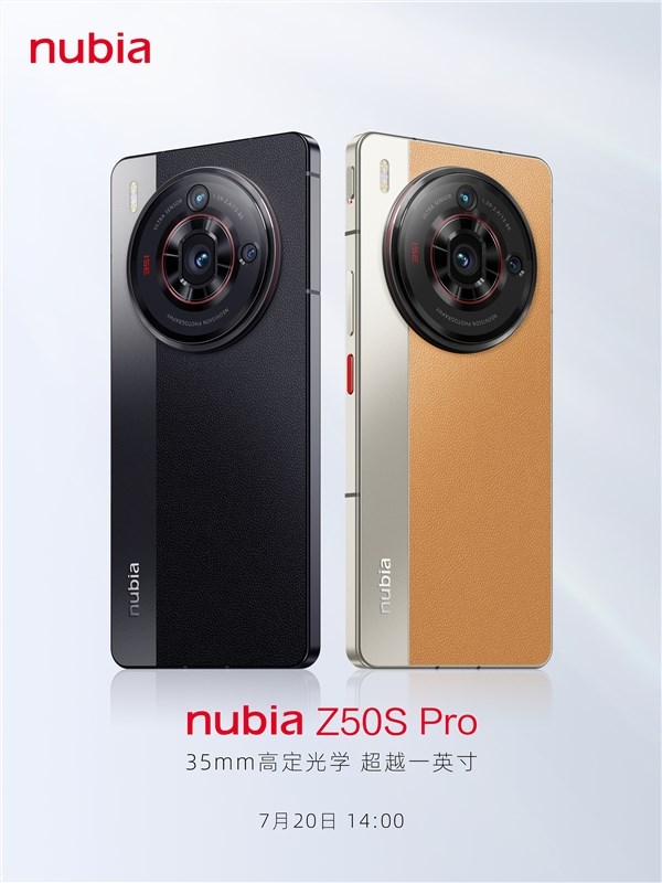 努比亚Z50S Pro外观公布：配备定制Sensor和专业光学镜头