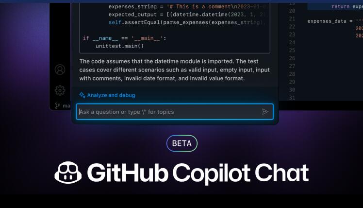 GitHub 宣布推出 Copilot Chat IDE 集成的公开测试版