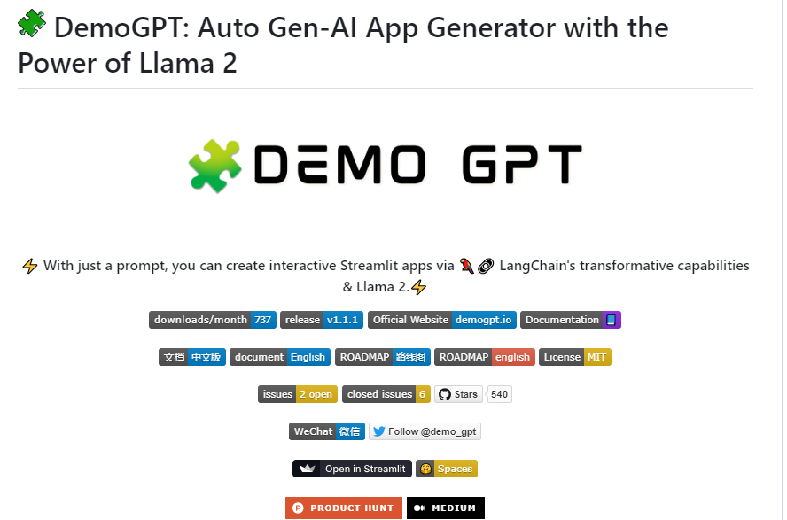 DemoGPT：一键生成 LangChain 应用的自动代码生成工具