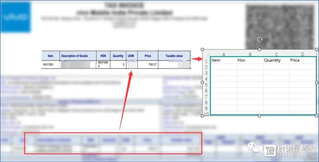 利用Power Automate批量读取PDF信息，并自动汇总到Excel