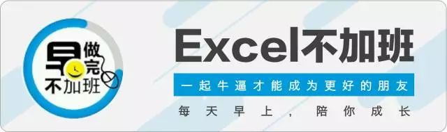 用了这么多年Excel，才发现分列原来如此牛逼！