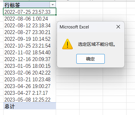 用了这么多年Excel，才发现分列原来如此牛逼！