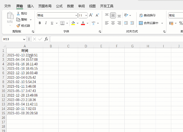 用了这么多年Excel，才发现分列原来如此牛逼！