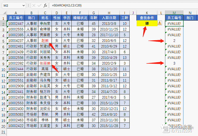 制作了一个万能的查询模板，需要请自取！