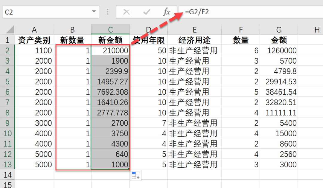 让你见识一下冷门函数REPT的威力，好用到出乎你的想象！