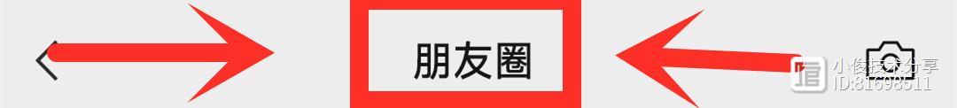 不管什么手机，微信左下角连点2下，隐藏了一个实用功能，真厉害