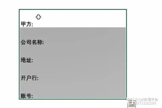 上班就是要摸鱼！这7个Excel技巧，亲测好用又实用！