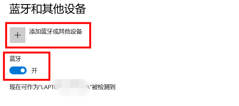 离座自动锁屏，电脑这样设置高级感拉满！