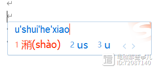 三个让你受益终身的电脑技巧，越早知道越好！