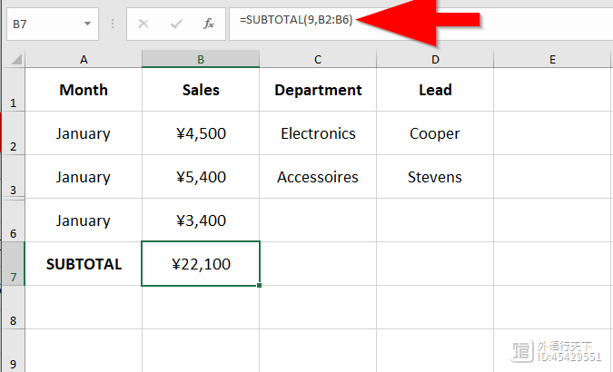 如何在Microsoft Excel中使用SUBTOTAL函数