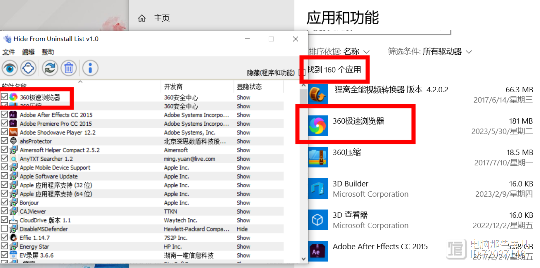 刚刚发现的Windows神器，仅0.4MB！