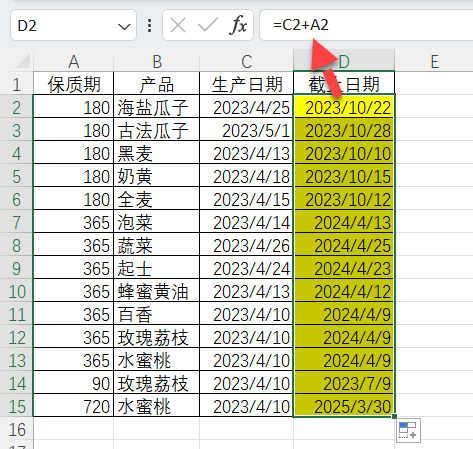 Excel公式水平再牛逼，不会做表也枉然！