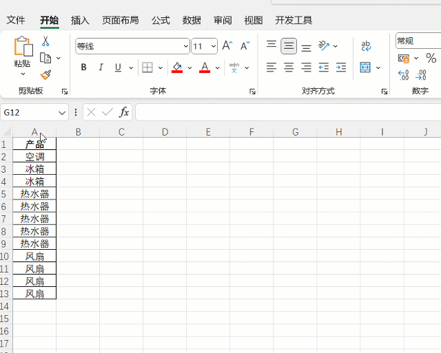 Excel居然会自动写公式、写VBA代码，再也不用傻傻的去记了，真爽！