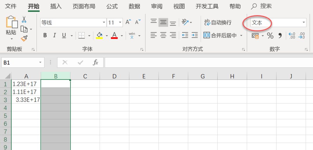 Excel与Word间的复制粘贴，你会用吗？