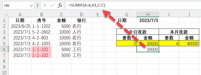 SUMIF靠边站，这才是Excel中最牛的求和函数！