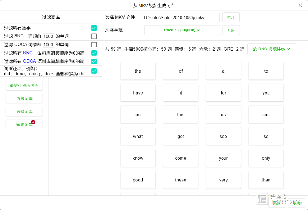 强烈推荐7个英语学习和提升自我的神器！