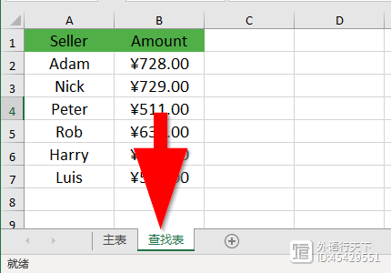 在Microsoft Excel中如何快速合并表格