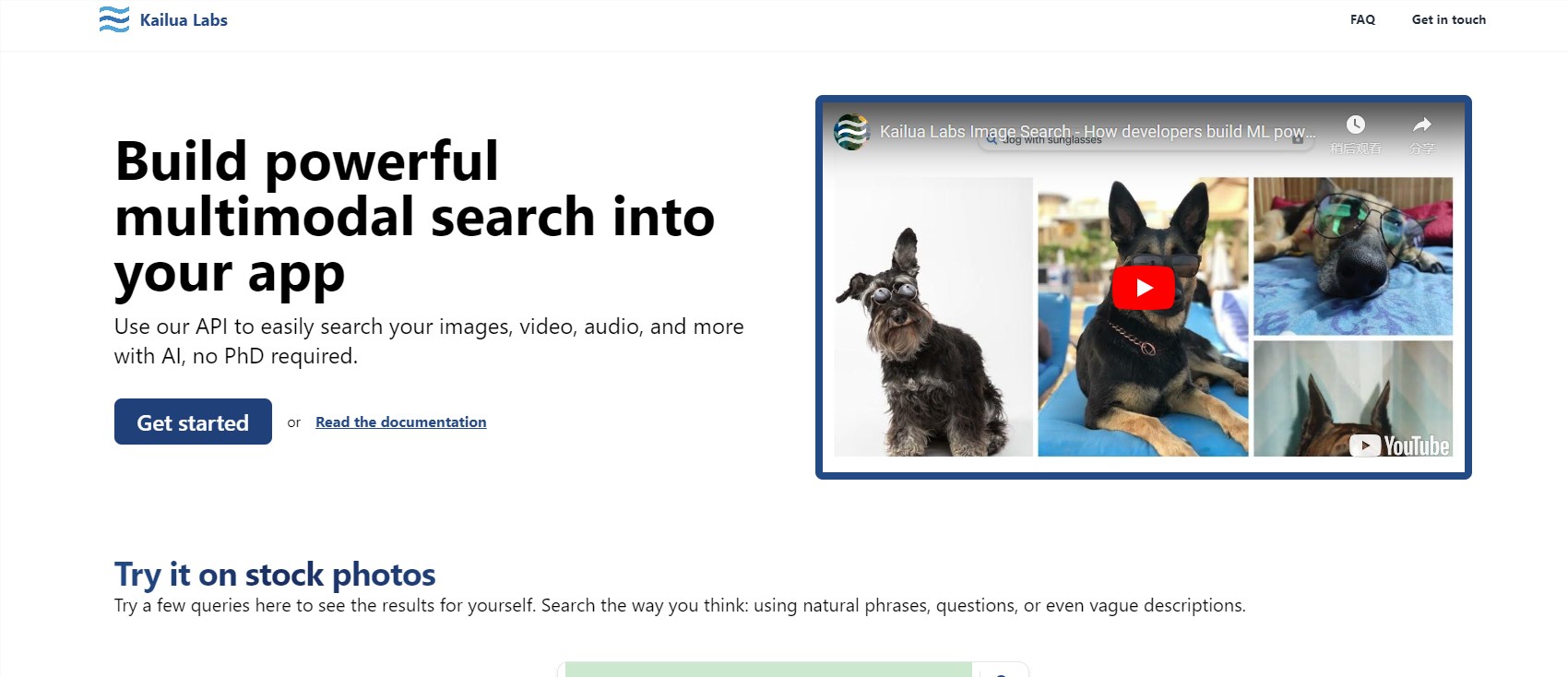 AI搜索引擎Kailua Labs：多模式搜索 可轻松搜索文本、图像