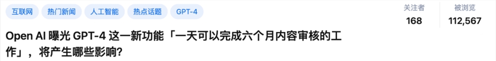 GPT-4一天顶6个月，人类审核要失业？OpenAI凌晨发布重磅升级，或大量取代人类审核员