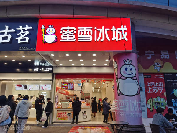 新茶饮“顶流”蜜雪冰城，如何用雪王IP打造品牌热度？