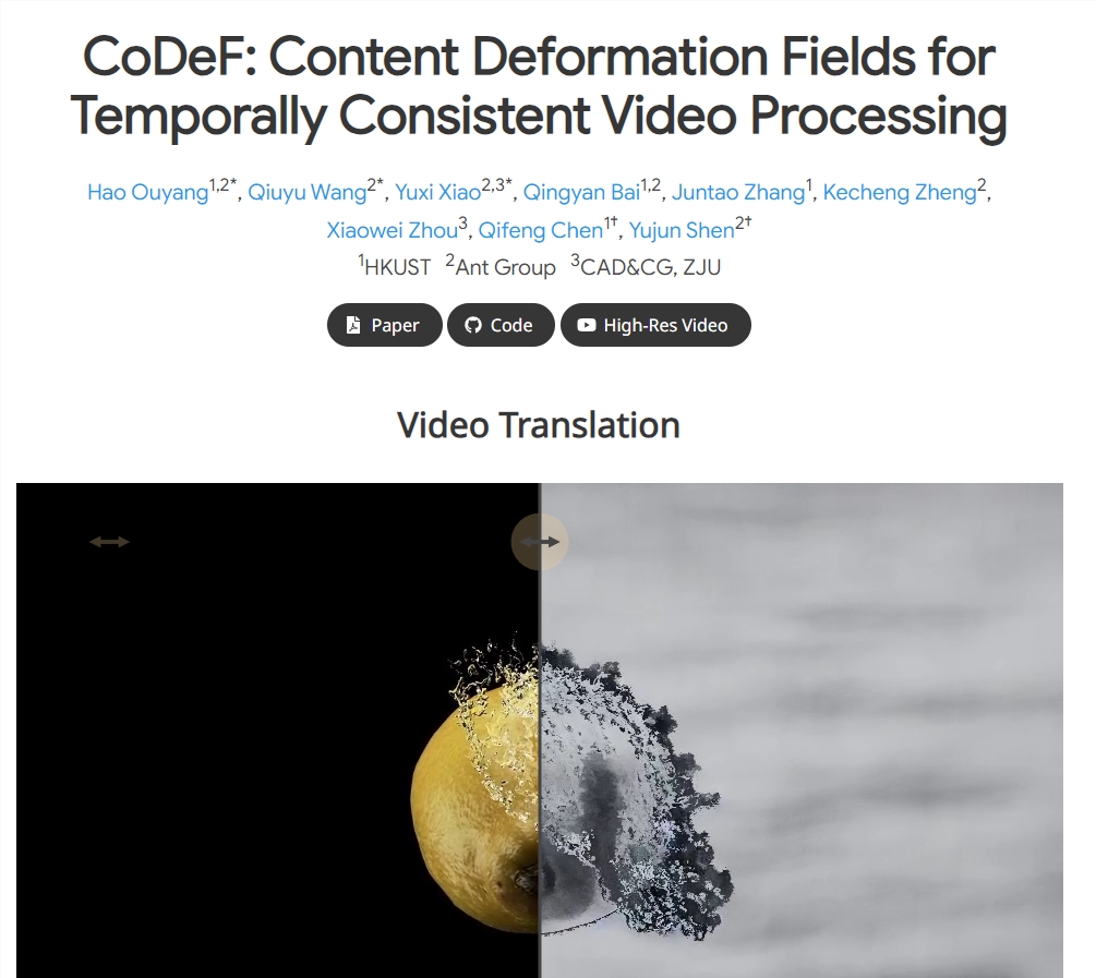 视频版ControlNet开源 CoDeF靠提示词就能精准切换画风