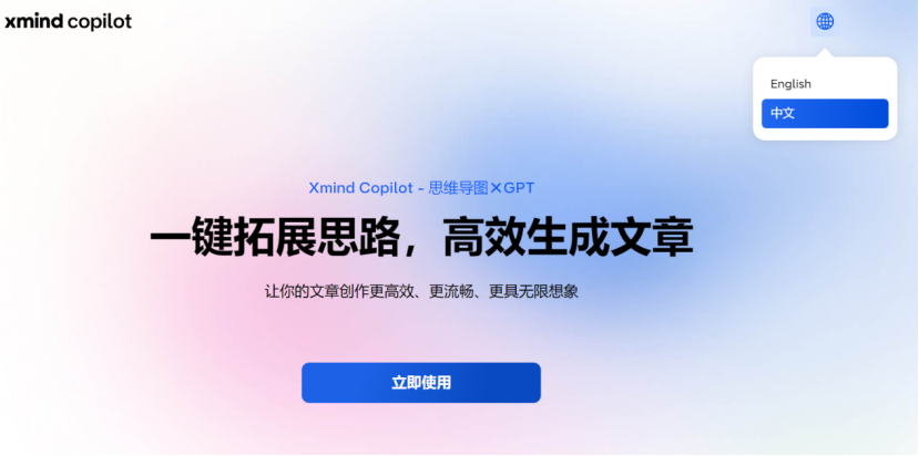 中国AI软件出海名，竟然是这个团队