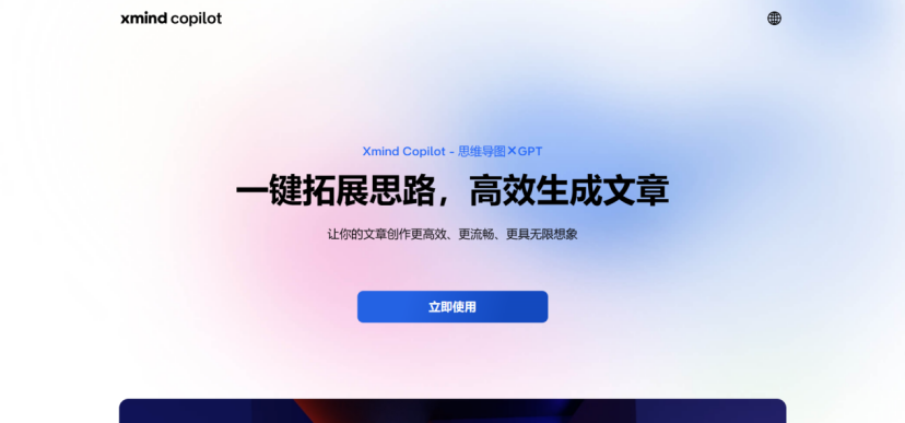 中国AI软件出海名，竟然是这个团队