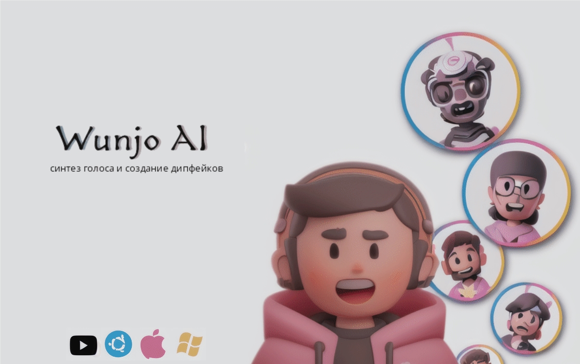文本合成语音工具Wunjo AI 可创建深度伪造动画