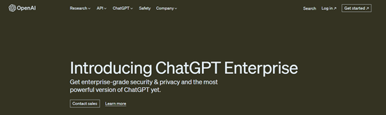 重磅！OpenAI发布最强ChatGPT——企业版ChatGPT