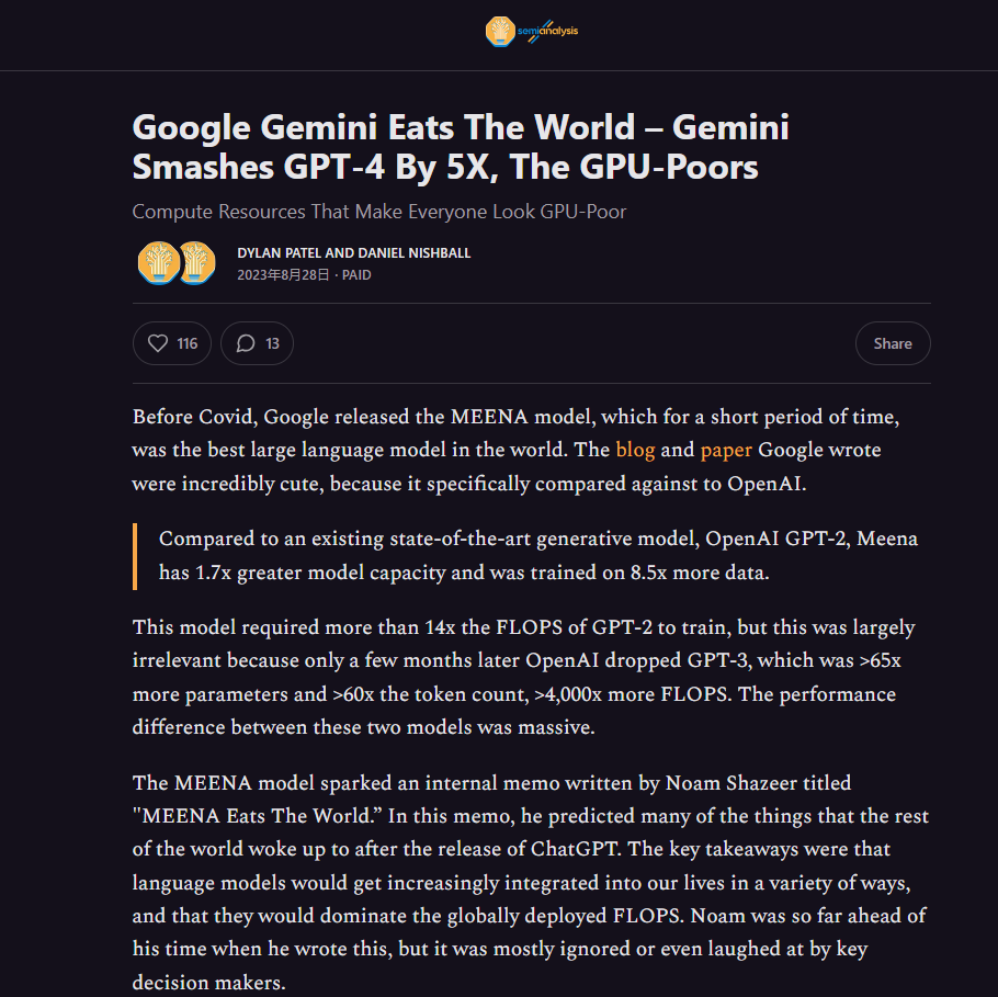 谷歌下一代大模型Gemini，算力已达GPT-4的5倍！