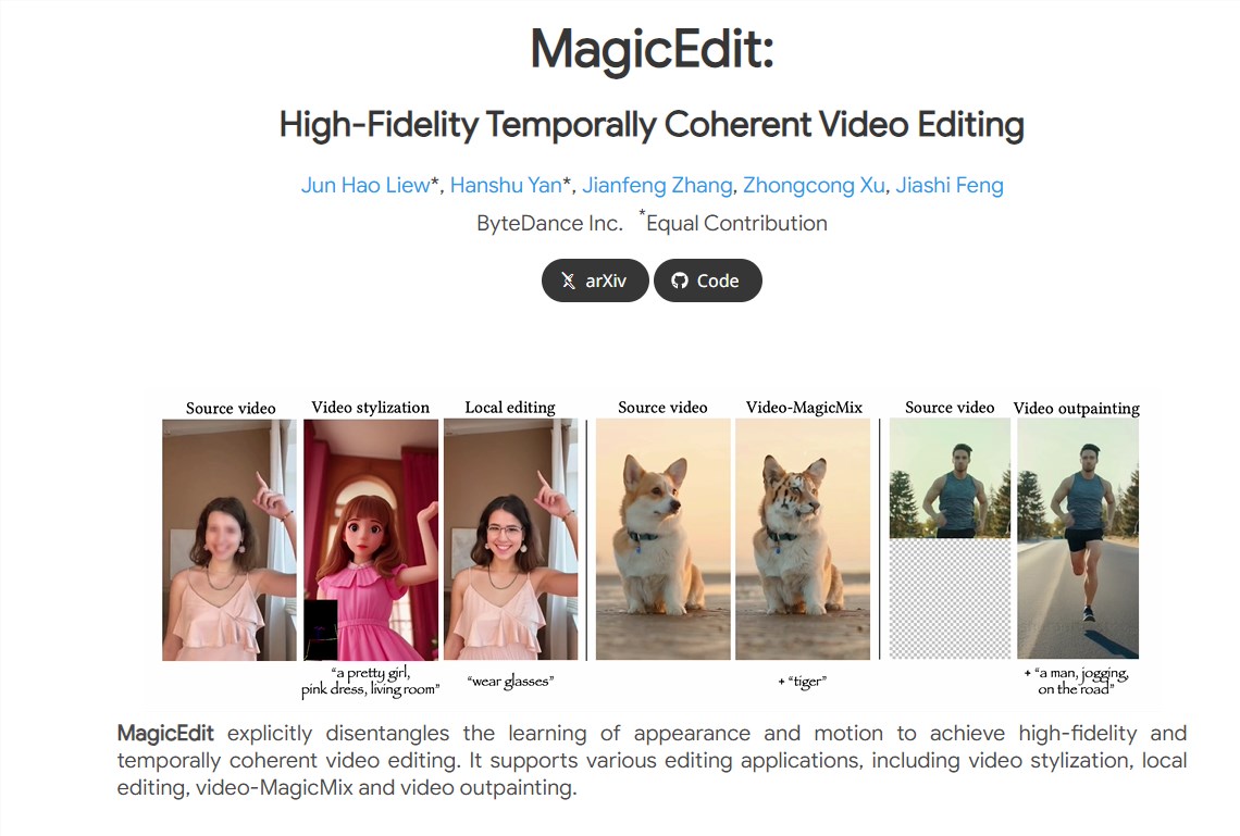 字节跳动推视频编辑工具MagicEdit 支持局部编辑、视频混合