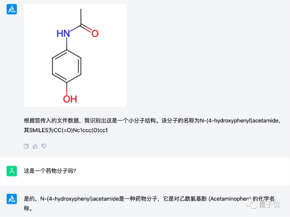 首个千亿生物医药ChatGPT来了！清华AIR聂再清：这个行业未来的“Killer APP”