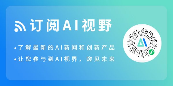 AI视野：Win11正式成为“AI操作系统”；美图上线“AI字画”功能；OpenAI估值再涨3倍；Pika Labs视频支持嵌入文字和图像