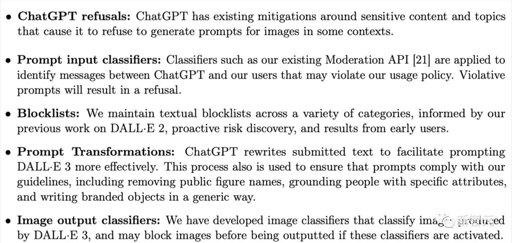 DALL·E 3辣眼图流出！OpenAI 22页报告揭秘：ChatGPT自动改写Prompt