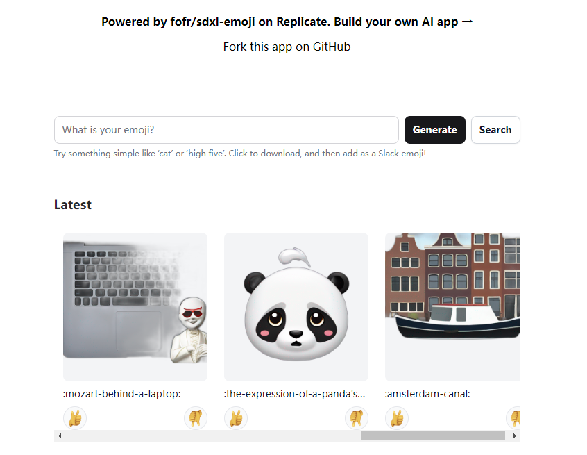 EmojiGen：一个开源表情符号生成器网站