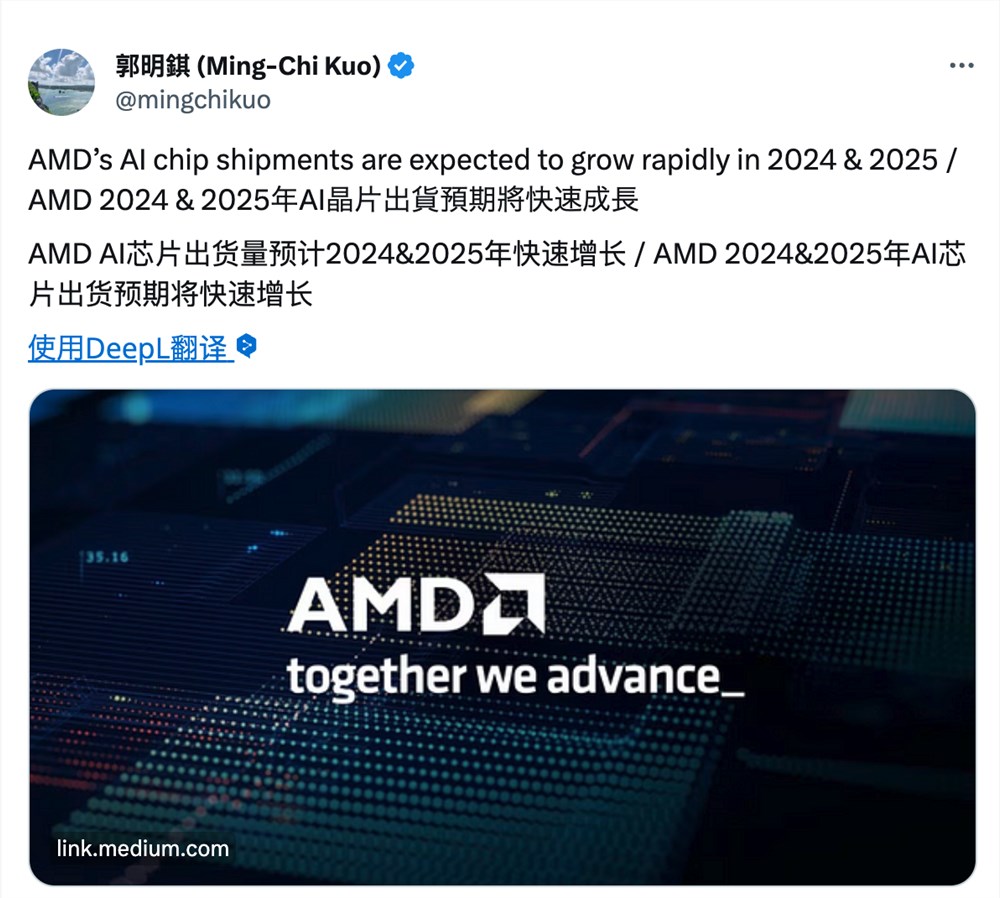 郭明錤：到 2024 年 AMD 的 AI 芯片出货量预计将占到英伟达出货量的约 10%